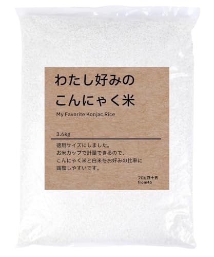 続けるなら大容量、はじめてなら少ない袋数のお試しセットを選択