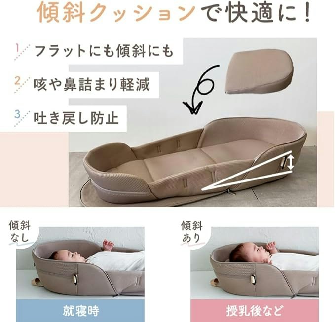 傾斜は角度をチェック。10度を超えるものは避けたい
