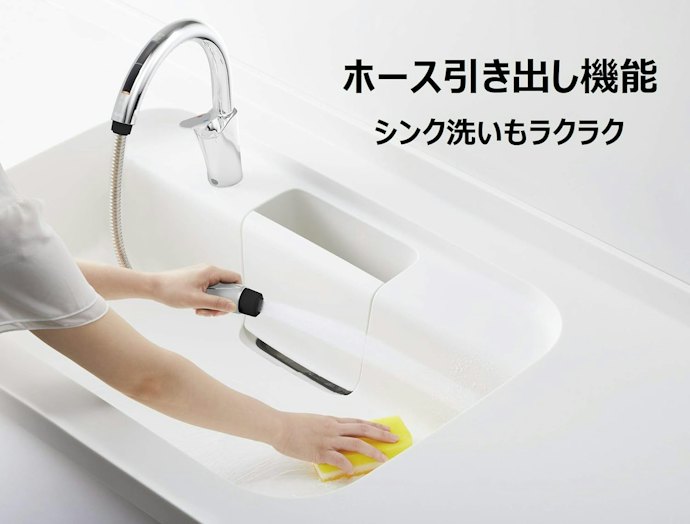 洗い物や掃除にはシャワー吐水+ホース引き出しが便利
