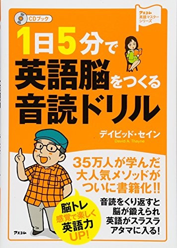 やや簡単だと感じるレベルの教材を選ぼう