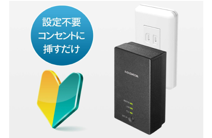 手軽に使いたい人には、初期設定不要のモデルがおすすめ