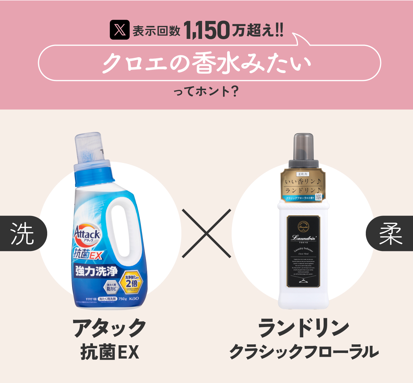 MODERE 洗濯洗剤✖️2 柔軟剤✖️１セット　940ml MODERE 洗濯洗剤✖️2 柔軟剤✖️1セット 940ml MODERE 洗濯