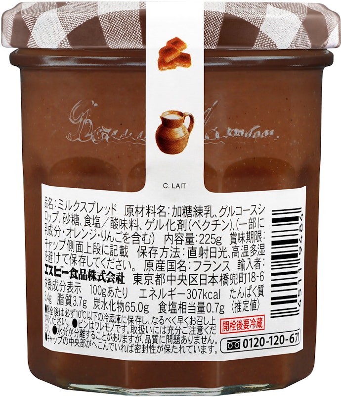 成分表示やパッケージを確認して好みの甘さのものを選ぼう