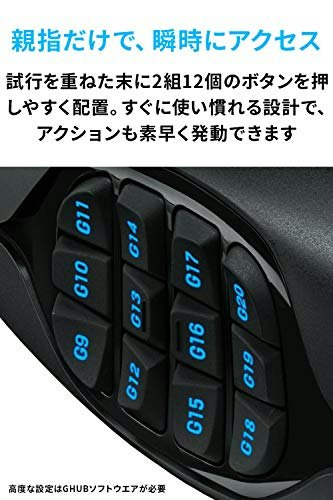 作業効率を上げたいなら、ボタン数と割り当て機能に注目