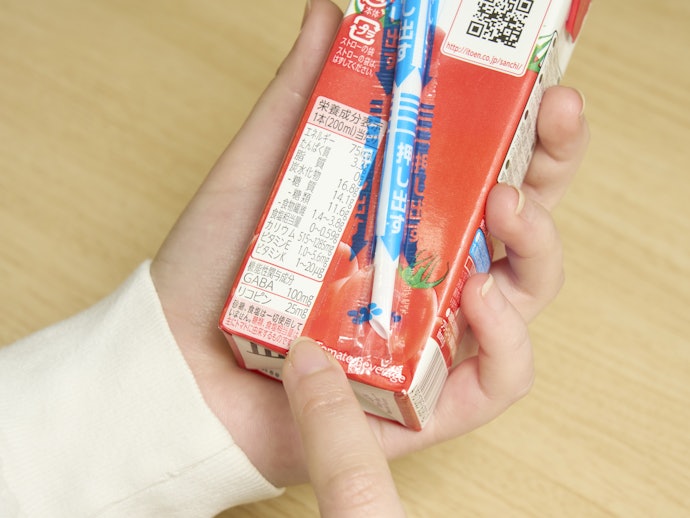 リコピンの含有量