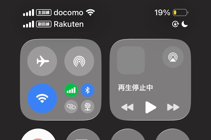 今のスマホ1台のままで、2つ目の回線を追加できる!