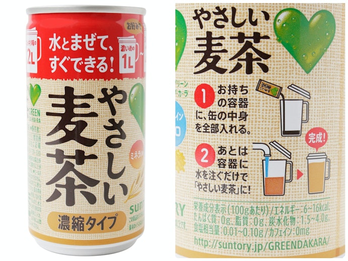 時短・手軽・利便性に優れた濃縮缶タイプもチェック