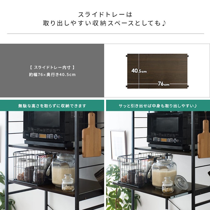 収納物の出し入れがスムーズなものを選ぶ