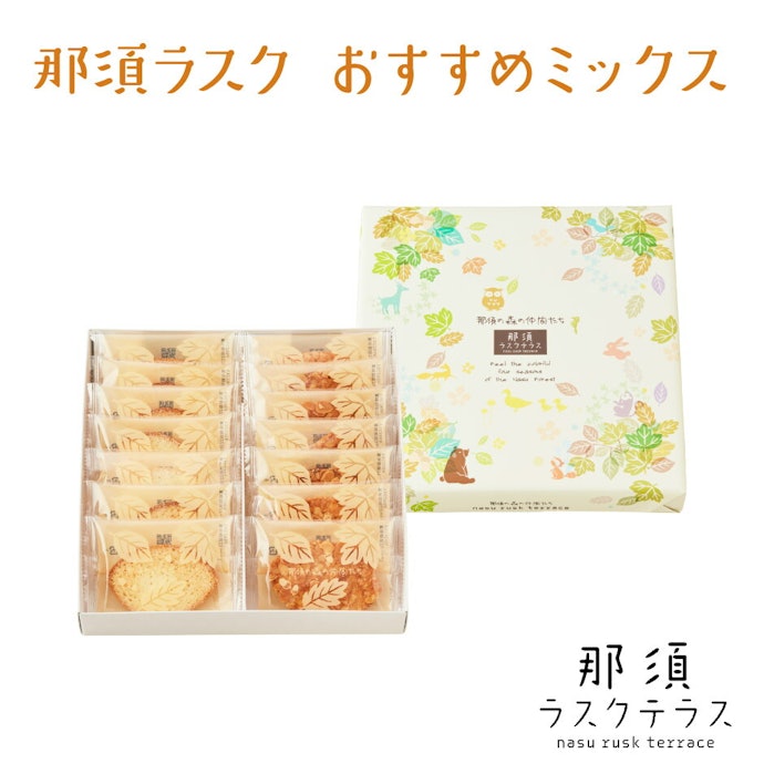 見栄えがよいおしゃれな栃木土産を選ぼう。パッケージにも注目して