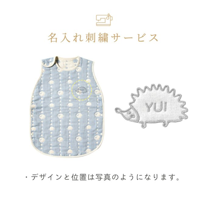 贈り物には上質なものがおすすめ。名入れ・ギフトセットにも注目