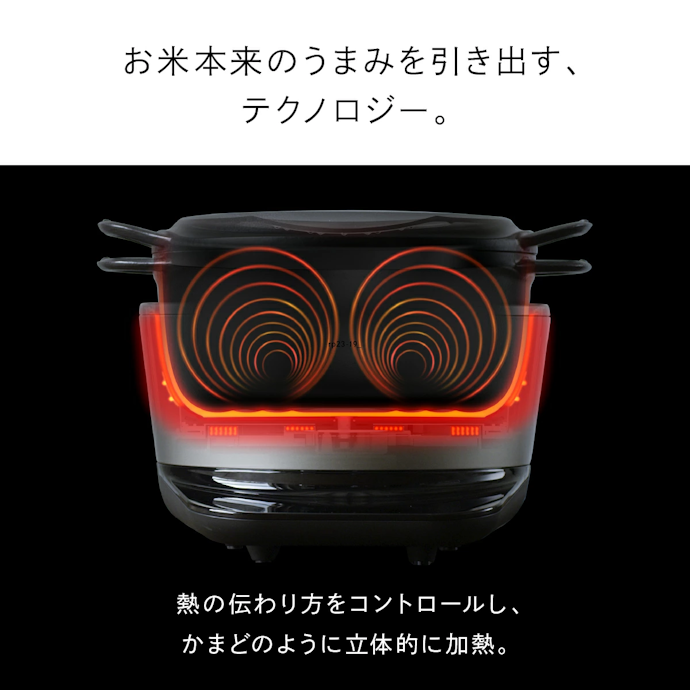 3合炊き炊飯器を選ぶなら価格とおいしさを両立するIH式がおすすめ!