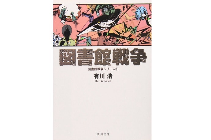 シリーズ作品なら、読みごたえも十分!