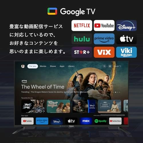 利用したい動画配信サービスに対応しているかチェック。専用ボタン付きが便利