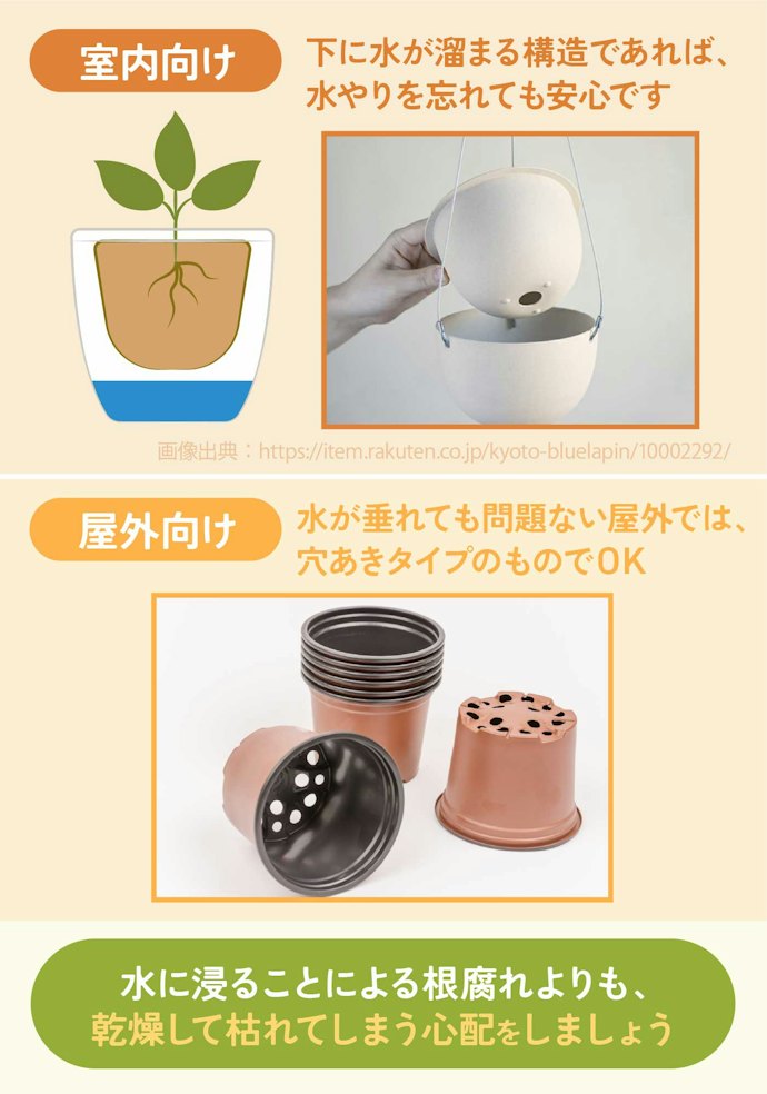 室内利用の場合は2重構造のものがおすすめ