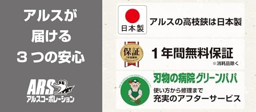 迷ったら信頼できるメーカーから選ぶのもあり