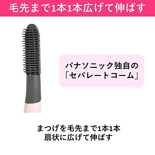 ダブルヒーターを搭載。セパレートコームでまつ毛に華やかさを演出