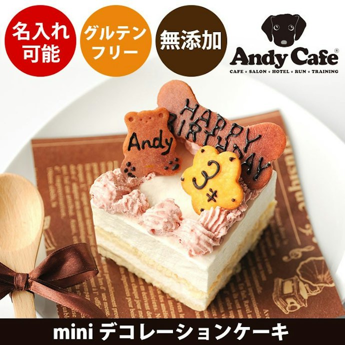 犬が食べきれるサイズを選ぼう