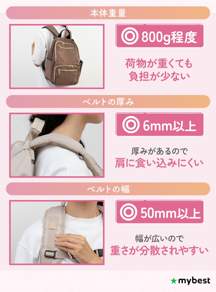 長時間使っても疲れにくいものを選ぼう