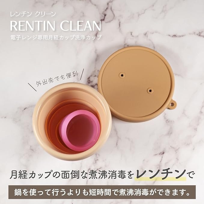 月経カップの手入れは消毒か煮沸。手間が少ないと感じるほうを選んで