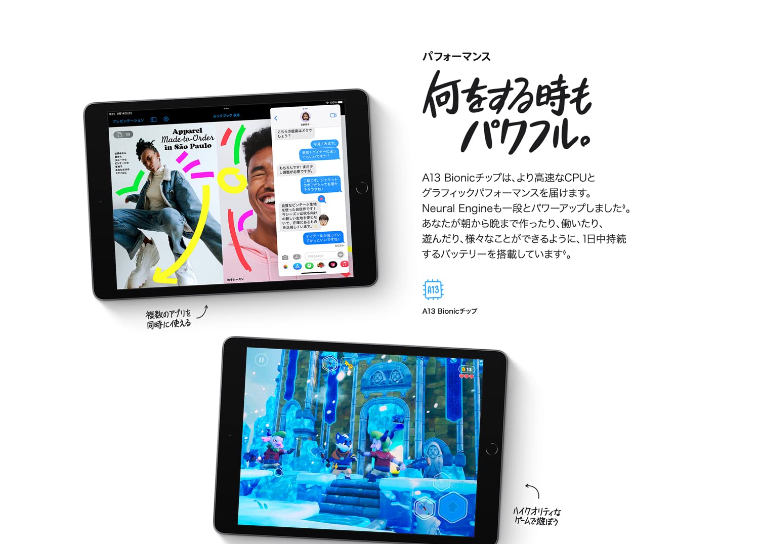 かしこい人が選ぶ　iPad 9世代　256GBバッテリー良好　82%作動確認◎ かしこい人が選ぶ iPad 9世代 256GBバッテリー良好 82%作動確認