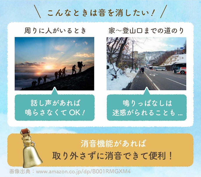 鳴りっぱなしは意外とストレス!消音機能つきのものを選ぼう