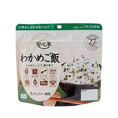 非常時にどれくらいで食べられるか、水やお湯での「戻し時間」を確認