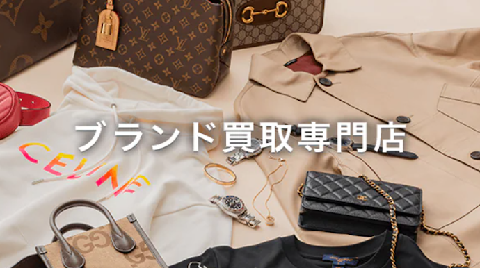 ブランド家具・アンティーク家具は専門サービスでの売却を検討