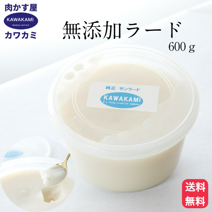 ラードのおすすめ人気ランキング【2025年12月】 | マイベスト