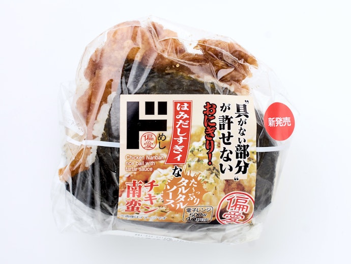 【偏愛めし②】重量級の豪快チキンがドーン!!「はみだしすぎィなチキン南蛮」(322円)