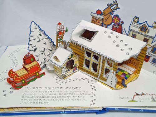 ワクワク感UP!しかけ絵本やアドベントカレンダーも楽しい