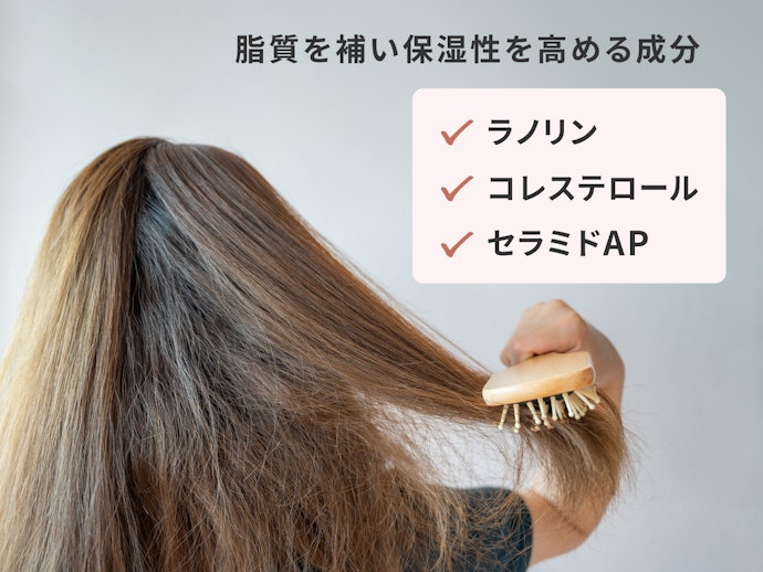 くせ・うねりには水分と油分のバランスが重要。高保湿なものを選ぼう