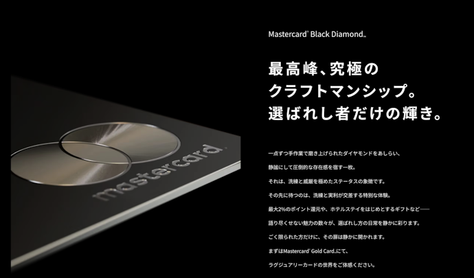 まずは招待を待つか、今すぐ申し込みたいかを決めよう