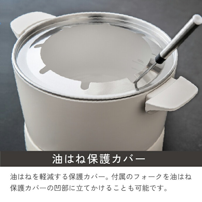 掃除の負担を減らすなら、油ハネ防止カバー付きやフタ閉め調理OKをチェック
