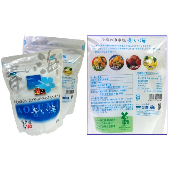 塩の味にこだわる人は成分表示を要チェック