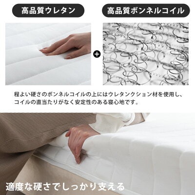 コイルだけでなく、詰め物も寝心地を決める大切な要素