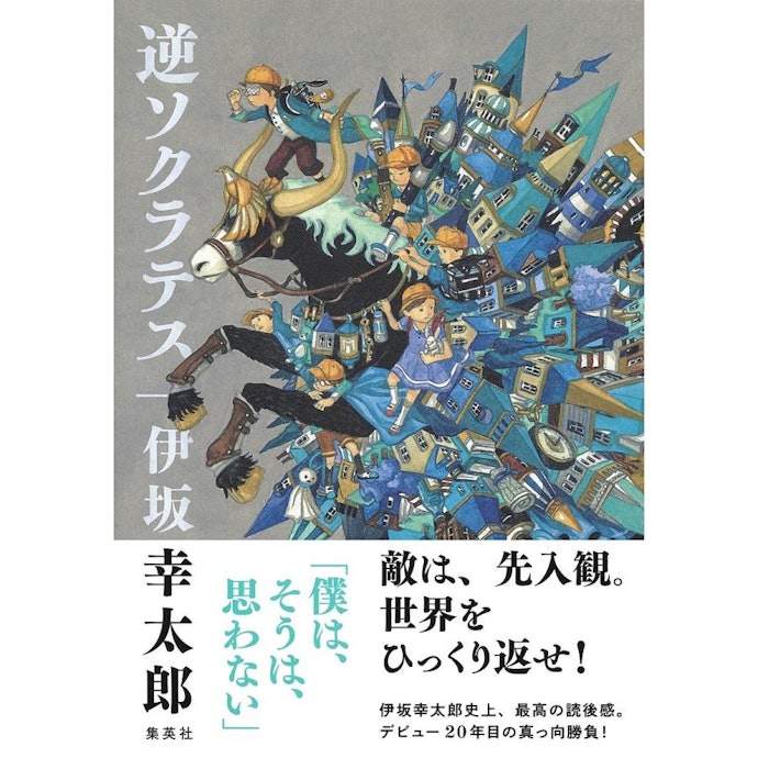 短編集なら、読書が苦手でも読みやすい
