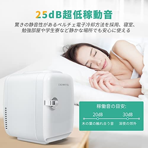 作業部屋や寝室で使う人は、静音性が高いものを選ぼう