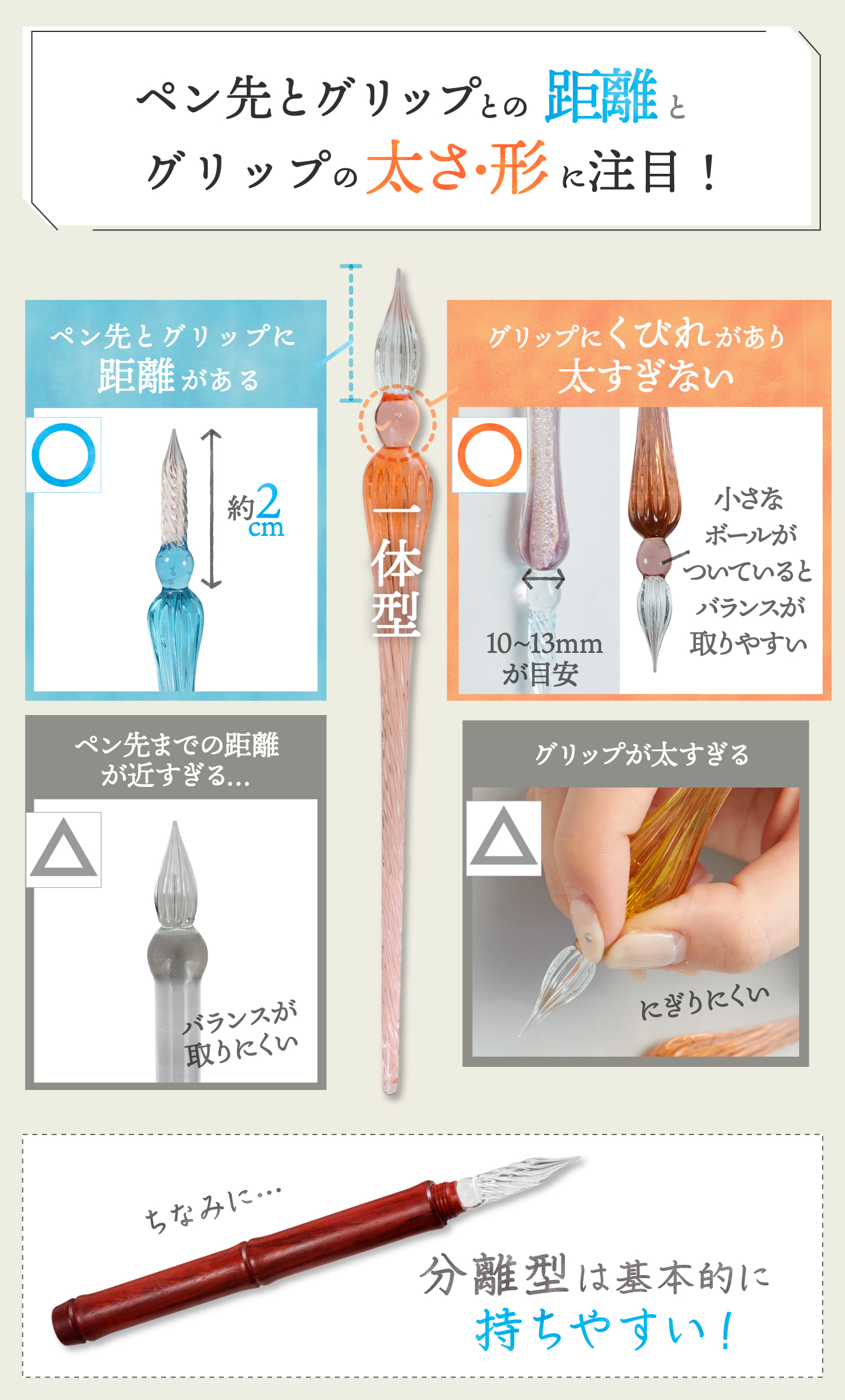徹底比較】ガラスペンのおすすめ人気ランキング | マイベスト
