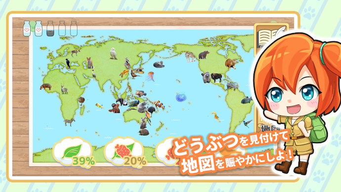 ゲーム感覚で使うならクイズやクエストの有無をチェック