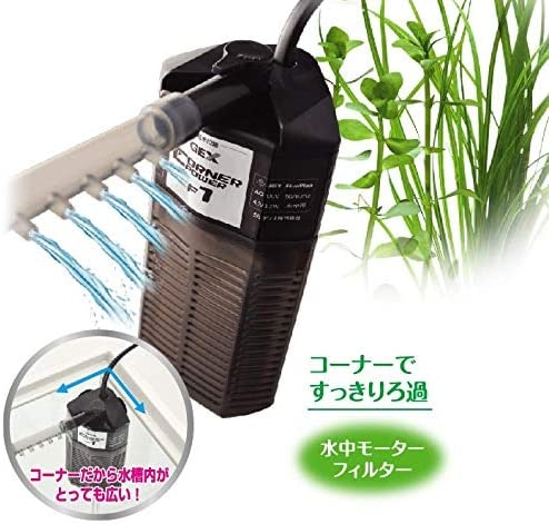 水中・水槽の外など、ポンプの設置場所で選ぼう