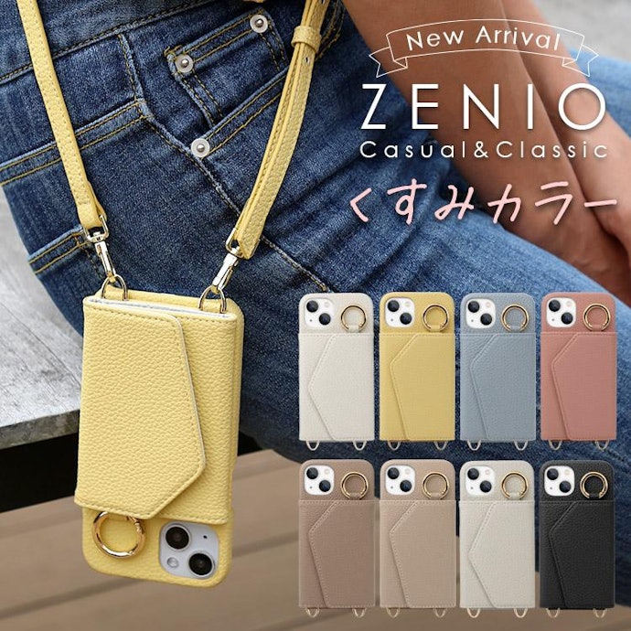 利便性重視なら分離型やショルダー付きに着目。スタンド機能も便利