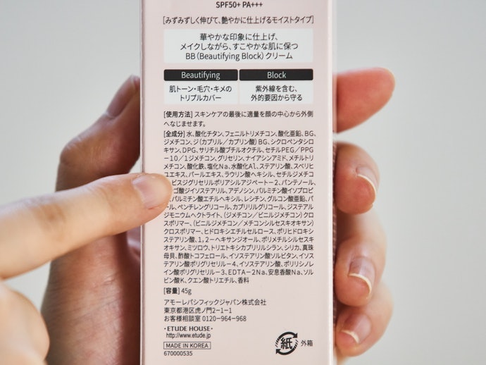 テカリが気になる部分にはパウダーを使おう