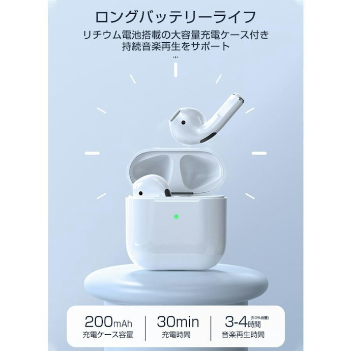 外出先でも使うなら、充電・連続稼働時間もチェックしよう