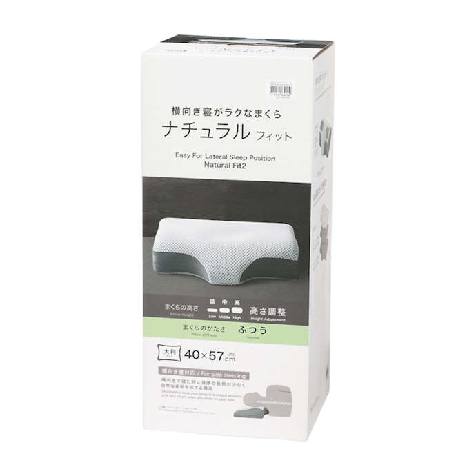 ニトリ 横向き寝がラクなまくら ナチュラルフィットのよい点は5つ!
