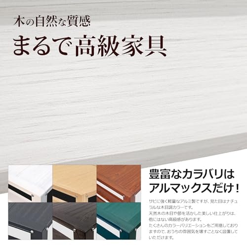 見た目にもこだわりたい!デザインやカラーで選ぶ