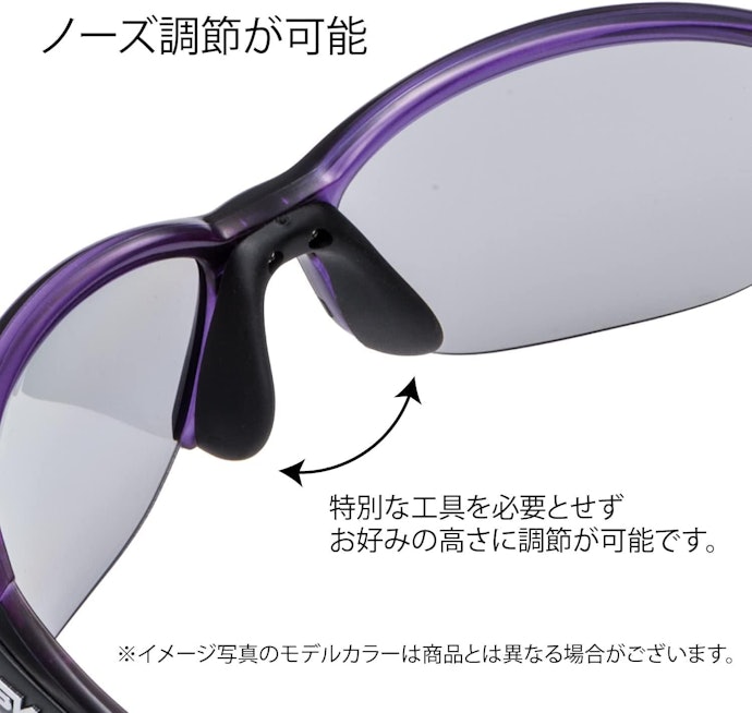 プレー中のずれを軽減するため、顔へのフィット感も確認しよう