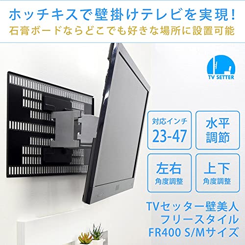 石膏ボード用壁掛けテレビ金具のおすすめ人気ランキング【2026年10月