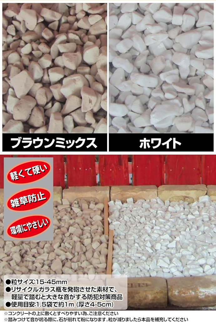 外構の雰囲気に合わせるなら色やデザインもチェックするとベター