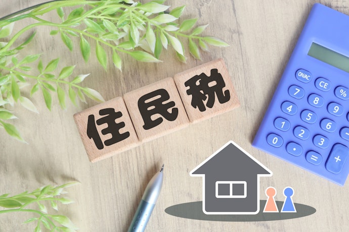 【退職月の翌月10日まで】住民税の支払い方法の変更