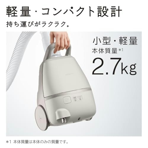 掃除中の負担を減らしたいなら、本体重量を確認しよう